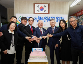 2026년 4월 3일 (사)남북이산가족협회 2026년 정기 총회 개최